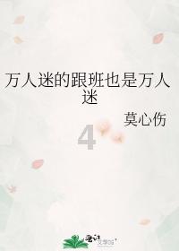 大学生突发心脏骤停，同学用神器AED救了他，心脏骤停前有哪些异常信号？游戏画面