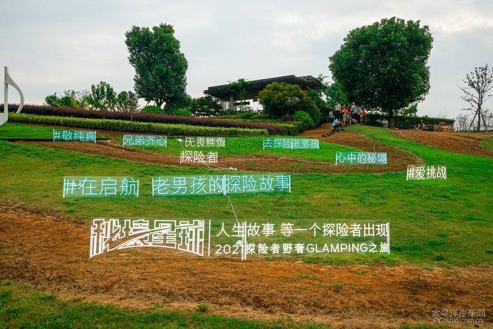 记忆之地