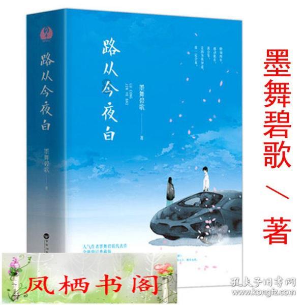 每日一句：人总有一种情感，不肆意，也不张扬，可只要你提及，我便热泪盈眶。人总有一种信念，不为输赢，不求名利.........