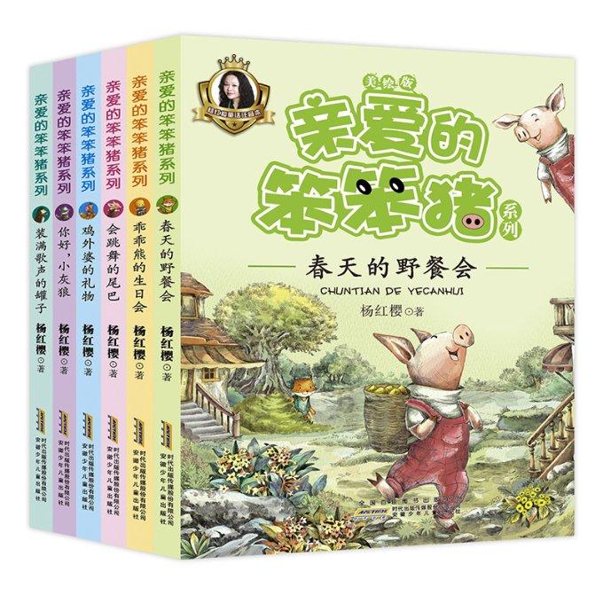 超火女主胎穿古言文:一朝穿成小粉团,还吃着奶呢就被王爷买走了