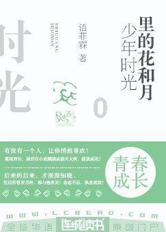 消逝的光芒：信徒