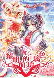 人性善良的力量！《你好恩师》见证了支教老师，为梦想而坚守岗位！