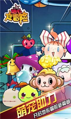 老爹烘培店中文版