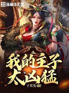 暗黑血统2