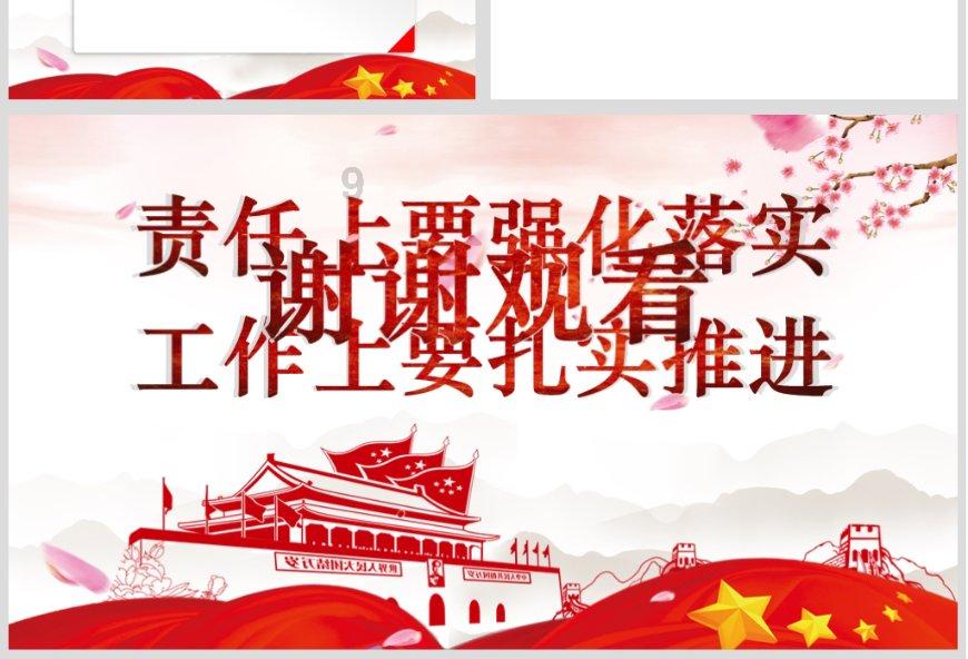 芭比滑稽服装