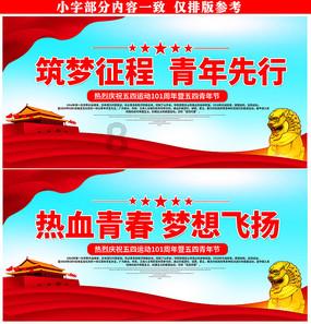 火柴人寻宝之路