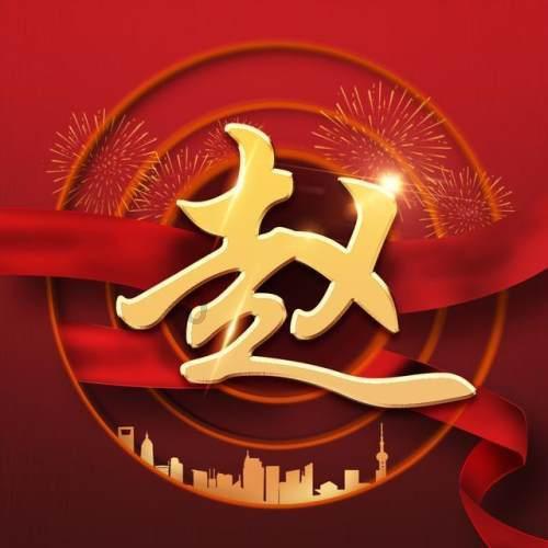 救援可爱小松鼠