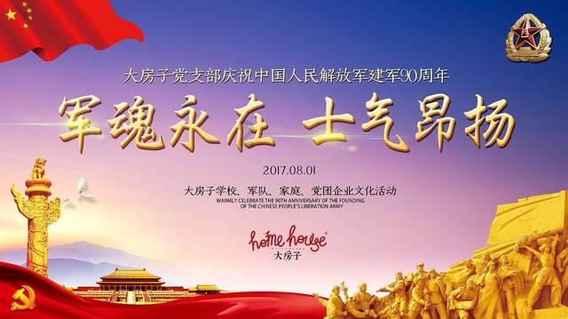 宝可梦探险寻宝