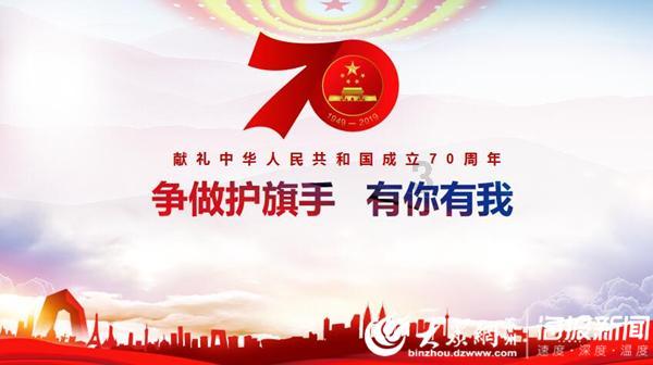 天堂契约