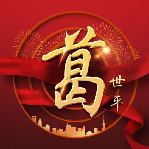 《远征之征天下》姻缘系统与神兽系统玩法攻略