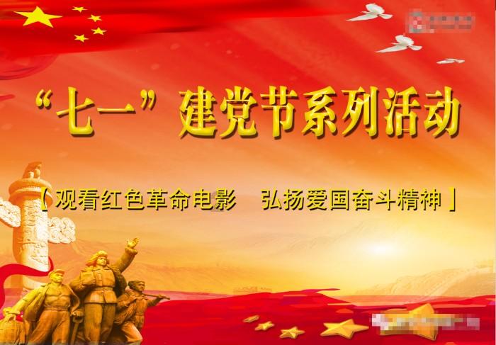 滑动蓝色方块选关版