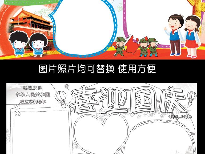 女孩清洁音乐室