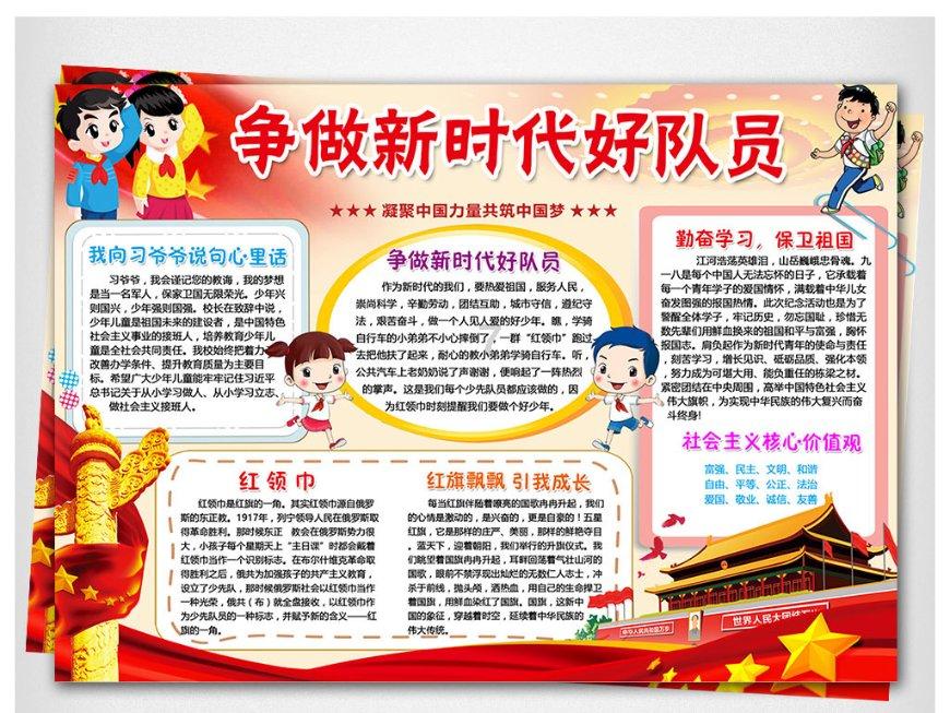 无可救药