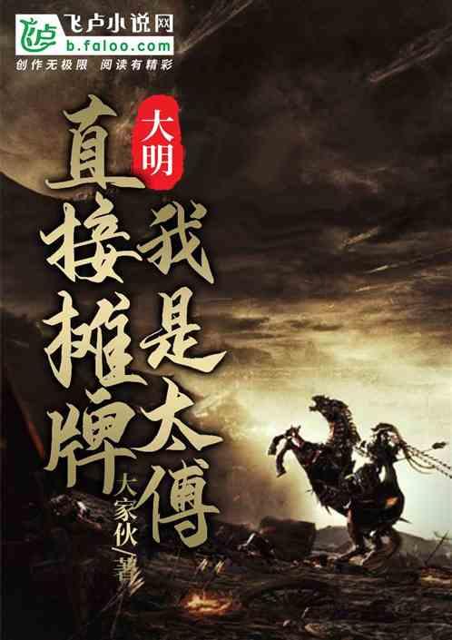 蜂王救援