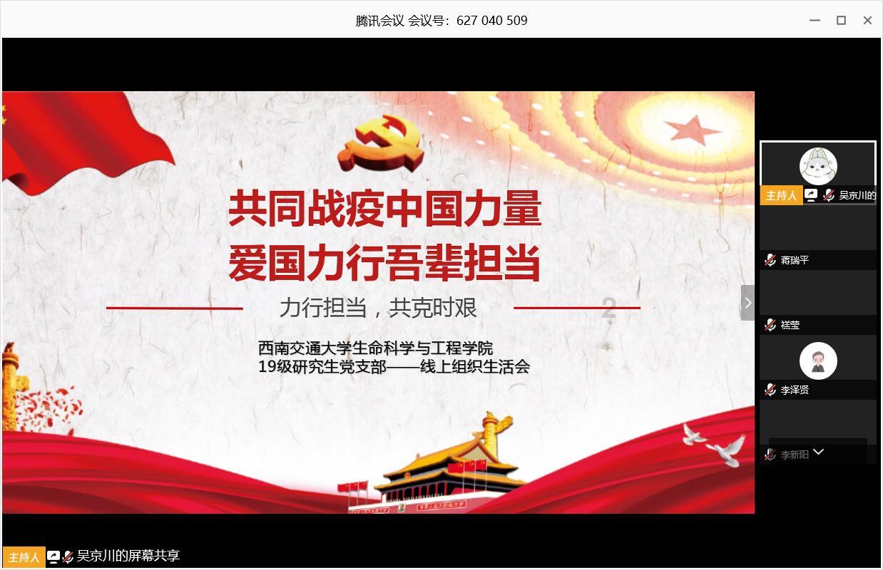 地锅玉米饼