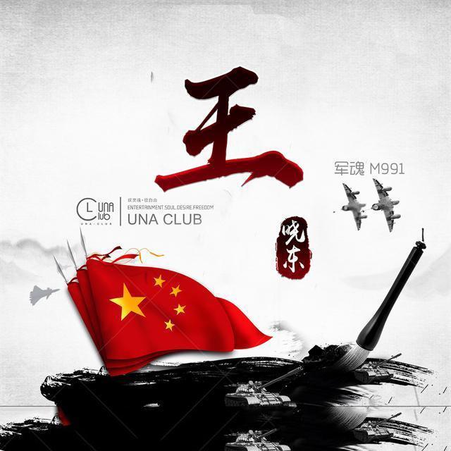 地狱潜者