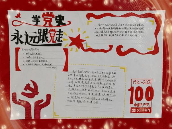 逃离神秘树屋