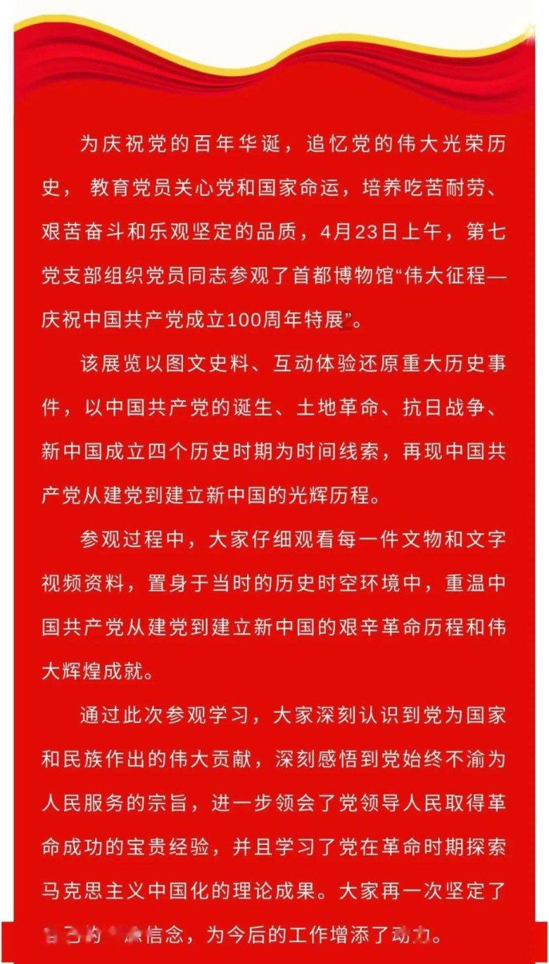白化摇篮曲
