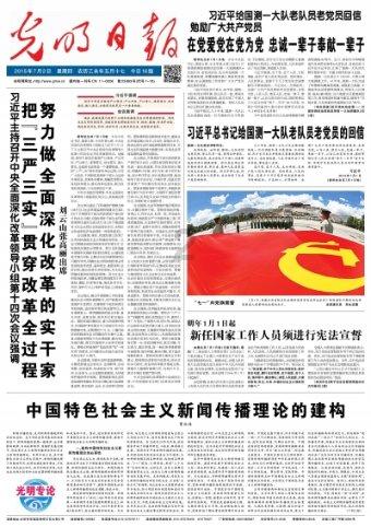 阴阳师