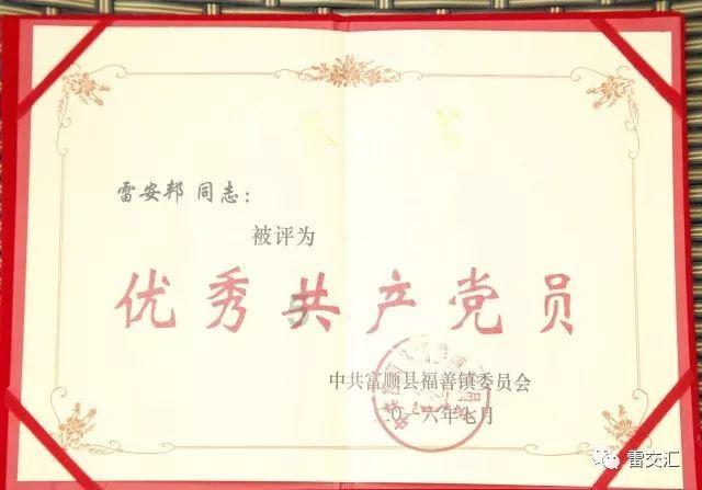 风卷残云