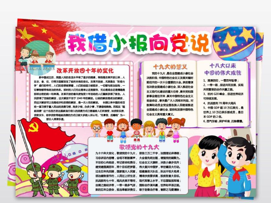 密室之逝夜流转