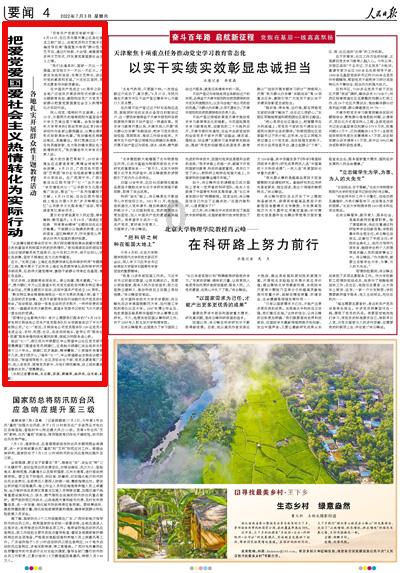 小艾比当营养师