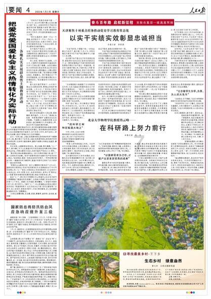 沙滩度假