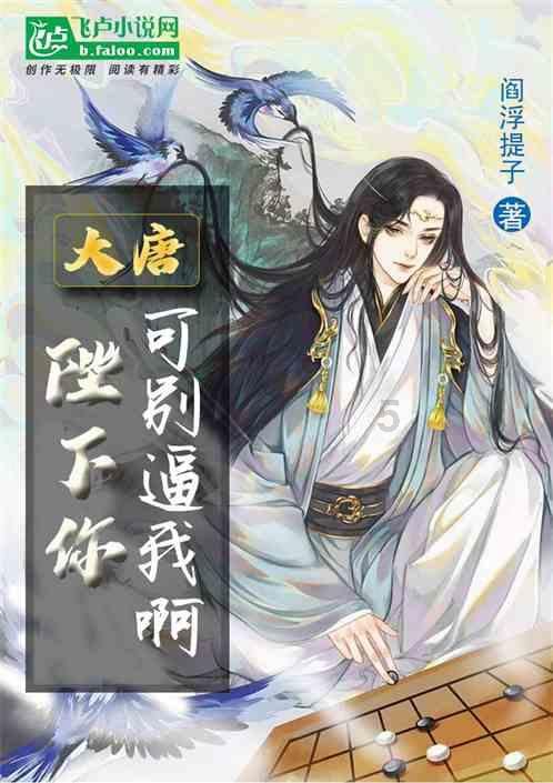 爱的魔力