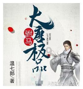 江苏盱眙年货大集启幕 发放8万元消费优惠券