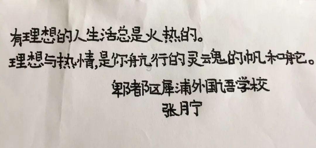 地狱之刃