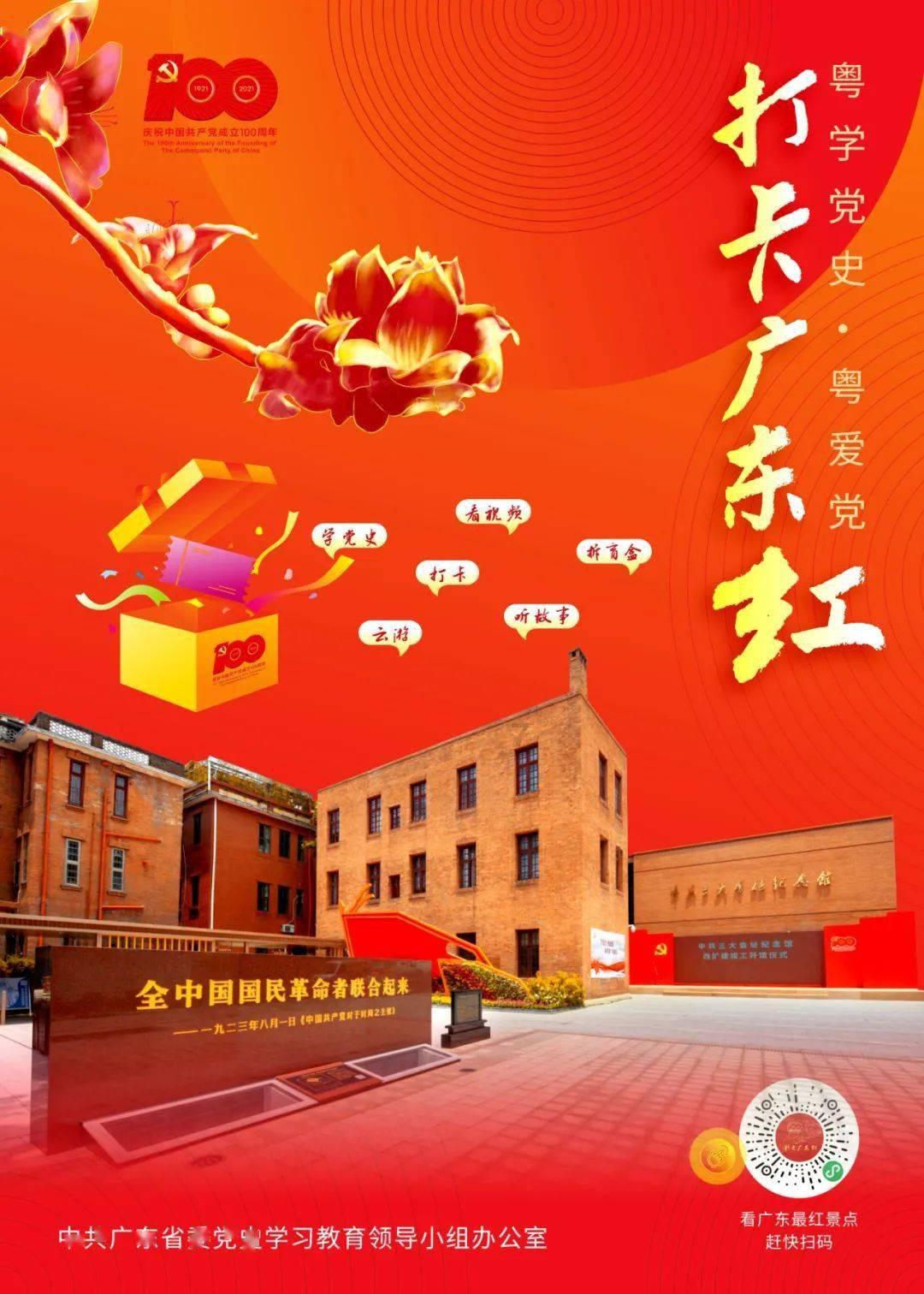 逃离霍比特人洞屋