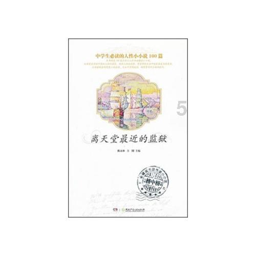 当湖十局杯快棋赛黄明宇逆转时越 一黑到底首次夺冠